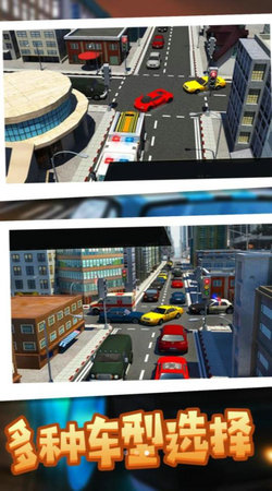 都市交通驾驶大亨最新安卓版