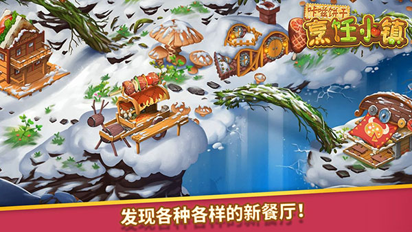 咔嗞饼干官方版