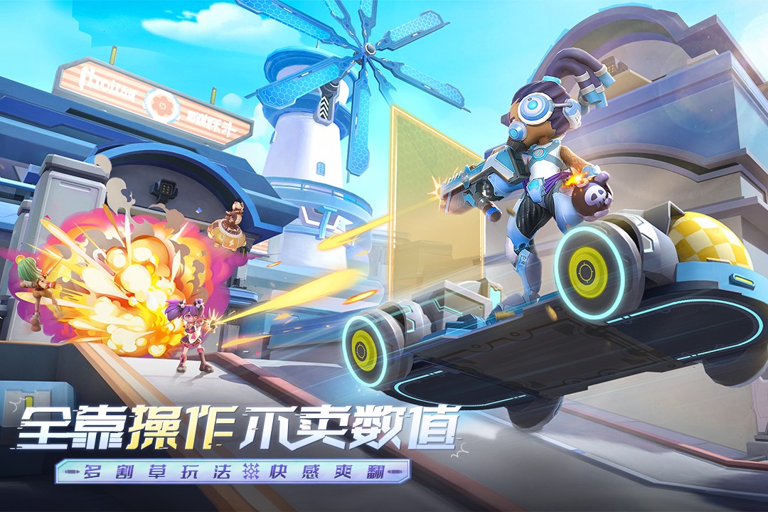 激战亚拉特官方版