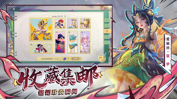 曙光英雄国际服