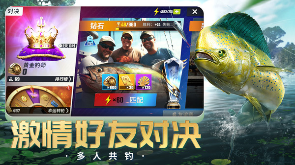 欢乐钓鱼大师国际服
