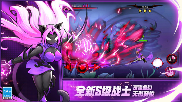 火柴人联盟2无限钻石版