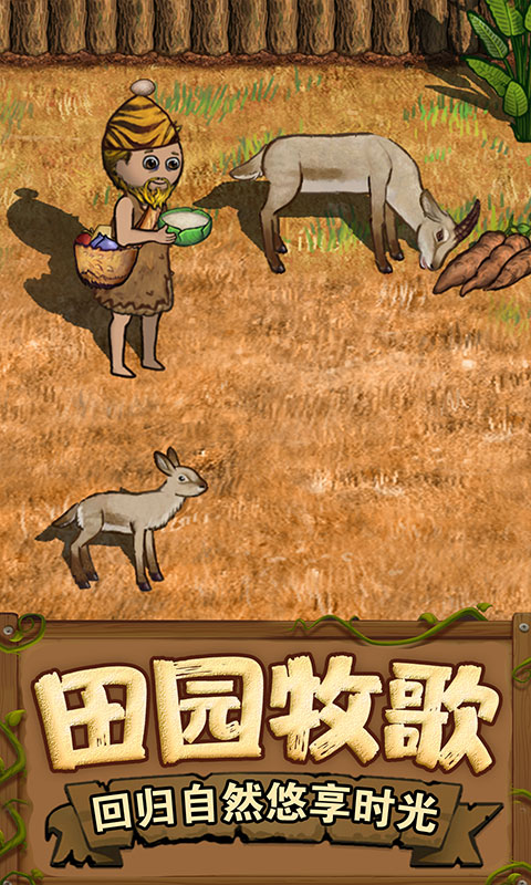 希望之村2来生免费完整版