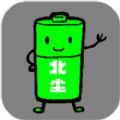 北尘电池厂官方正版