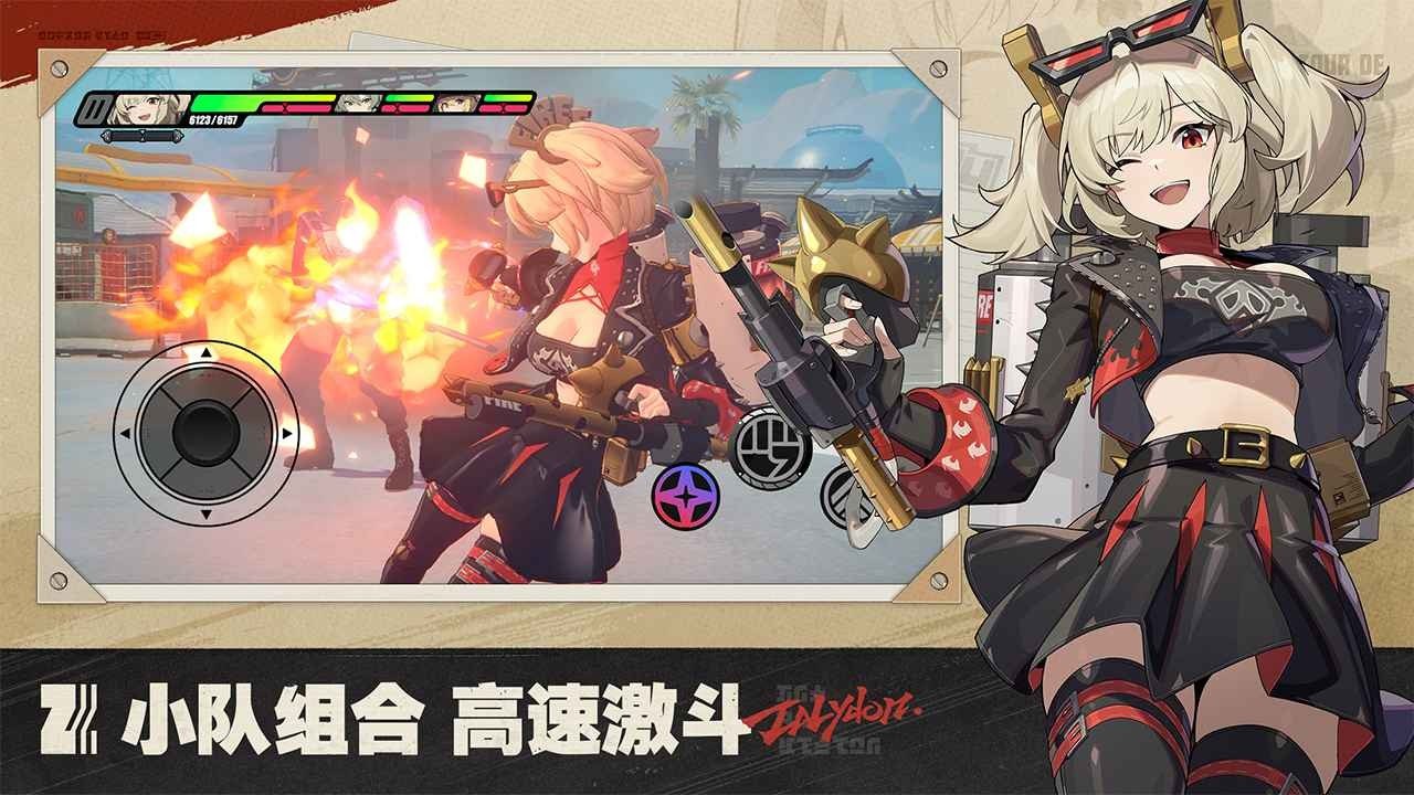 绝区零云游戏