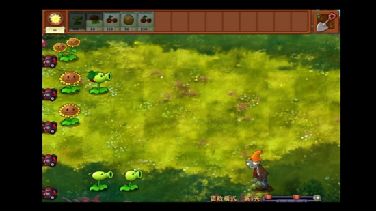 植物大战僵尸融合版手机版