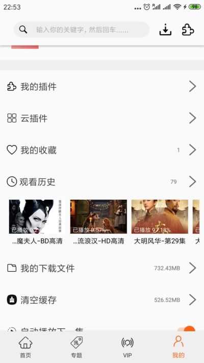追剧猫tv官网app最新版