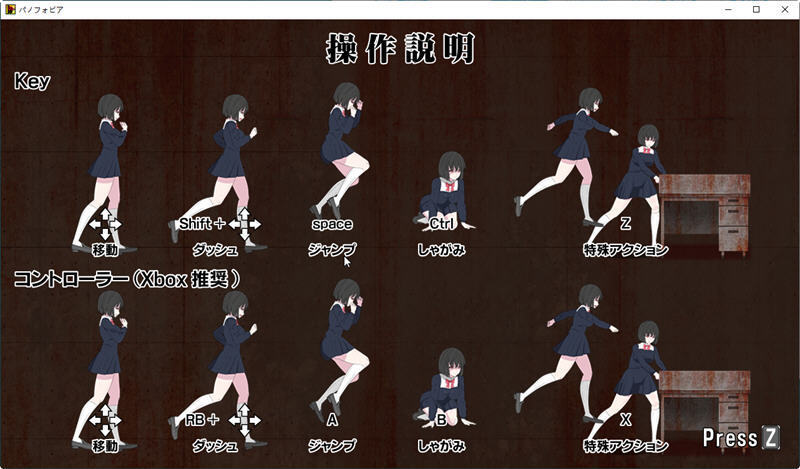 panophobia绝望恐惧症安卓汉化版