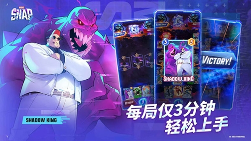 漫威终极逆转国际服