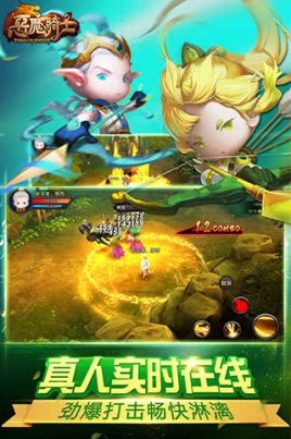 恶魔骑士(Q版RPG)