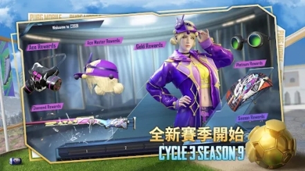 地铁逃生手机版正式服