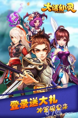 大话仙灵