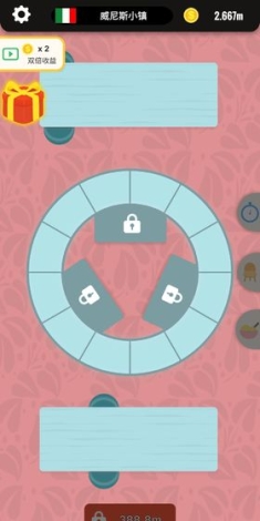 旋转餐厅中文版