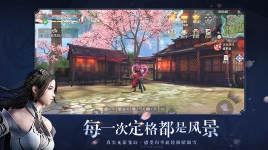 完美世界官网版