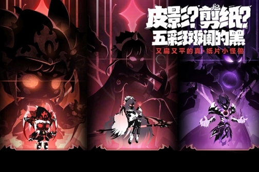 超进化物语2Redmi版