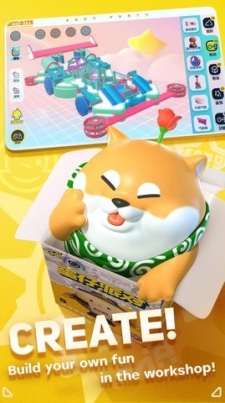 蛋仔派对国际版无限蛋币