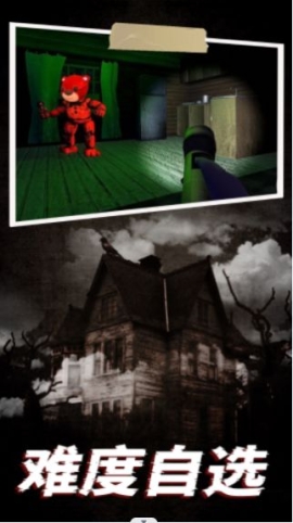 机器熊之夜官方手机版