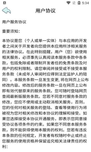 就爱答题赚就爱答题赚红包版