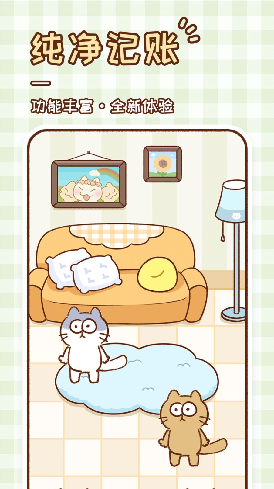 天天看好剧软件app