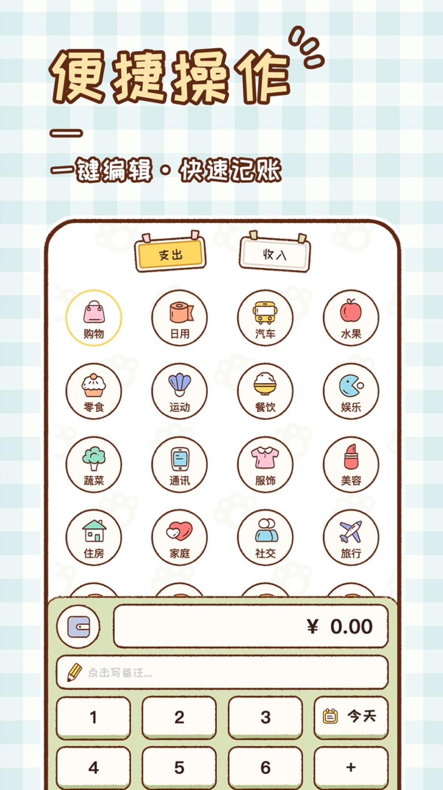 天天看好剧软件app