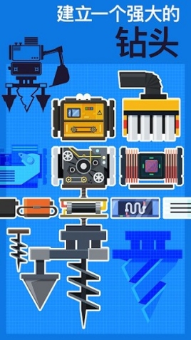 Drilla(挖掘模拟器)