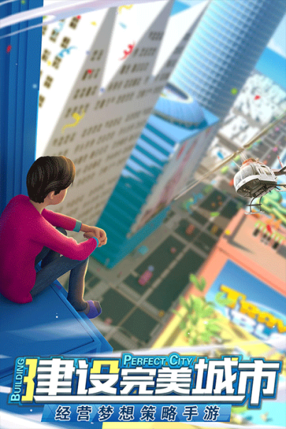 商道高手折扣服