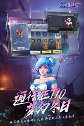 全民枪战2应用宝版本