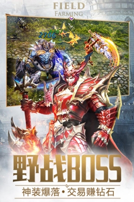 大天使之剑h5奇迹服