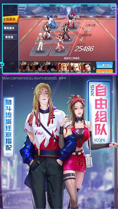 拳魂觉醒(上线送至尊18)