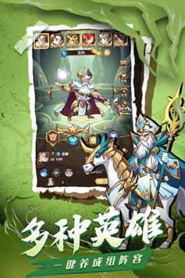 荣耀崛起华为版