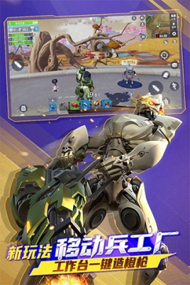 堡垒前线vivo渠道服