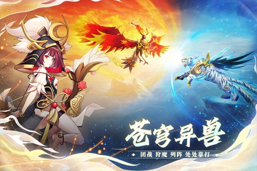 万灵山海之境小米版