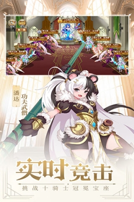 暗影战姬最新版