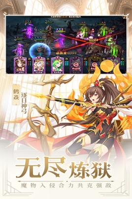 暗影战姬最新版