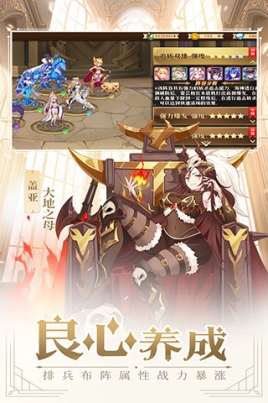 暗影战姬最新版