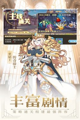 暗影战姬最新版