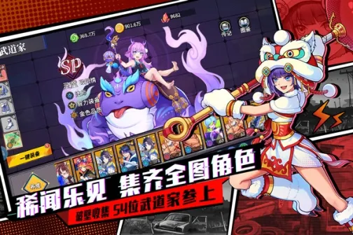 猎码计划官方正版