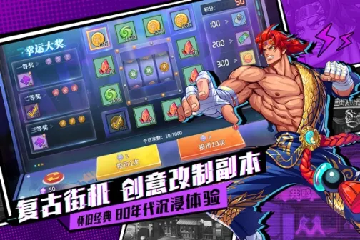 猎码计划官方正版