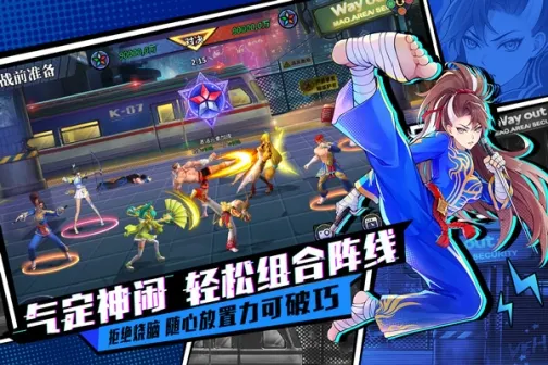 猎码计划官方正版