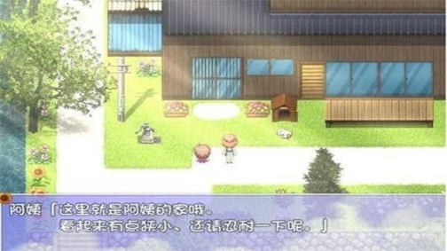 我的暑假秘密回忆完整版