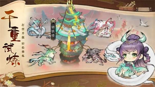 最强祖师手机版