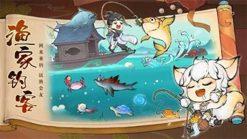 最强祖师手机版