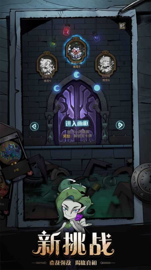 月圆之夜全职业内置修改器v1.0