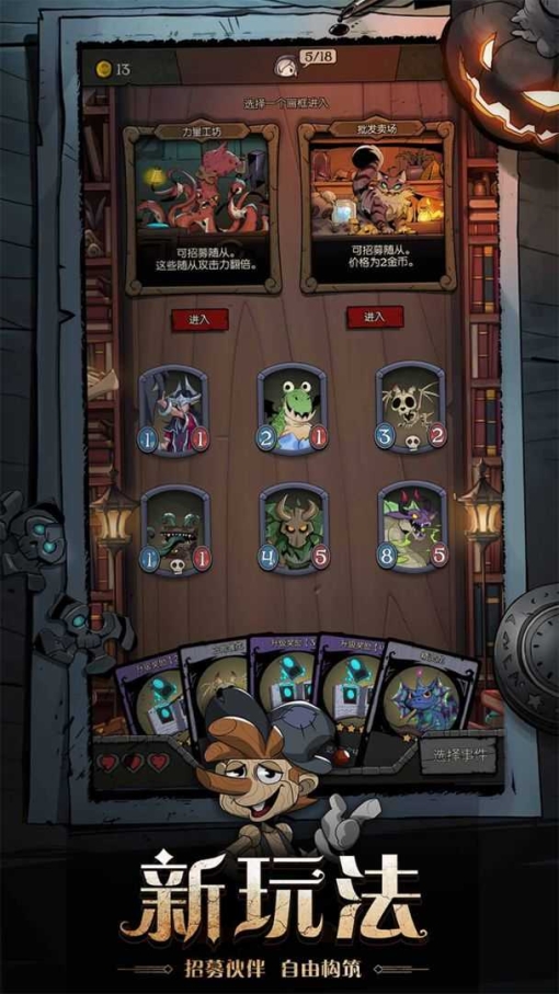 月圆之夜全职业内置修改器v1.0