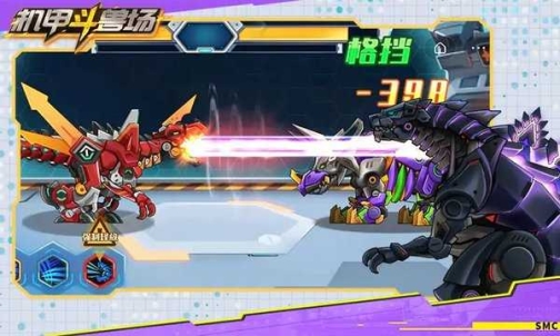 机甲斗兽场国际服