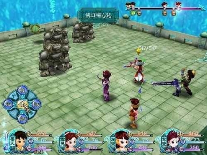 仙剑奇侠传三免费版