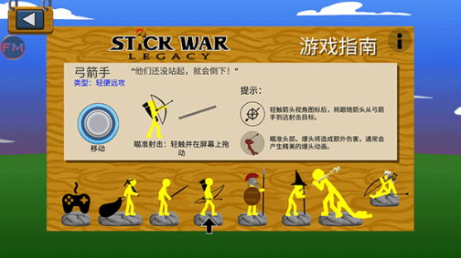 火柴人战争遗产全黄金版