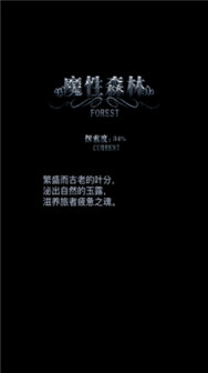 地下城堡1单机版