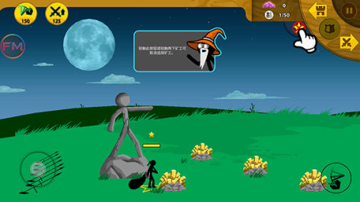 火柴人战争遗产最新骷髅皮肤