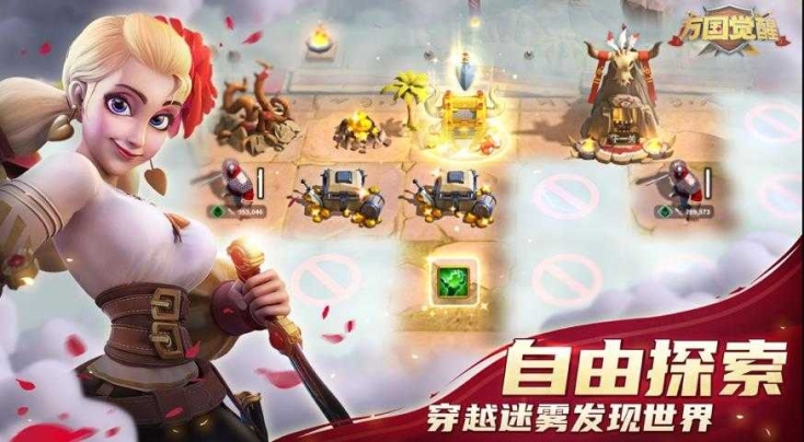 万国觉醒正版v1.0.57.17